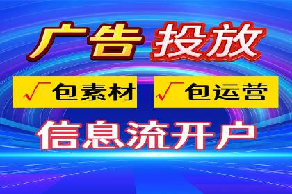 快速提升网络推广效果：开户案例解析