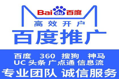 行业领先企业的信息流广告投放经验分享