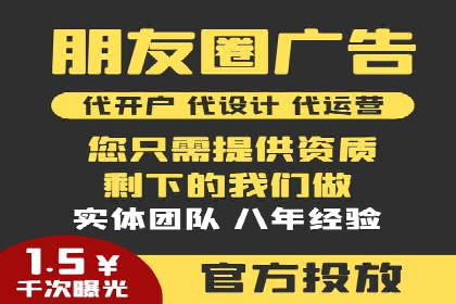 信息流托管助力企业内容营销案例
