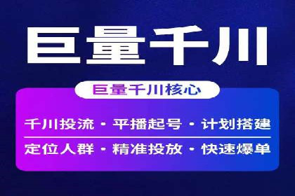 信息流广告代理案例深度剖析