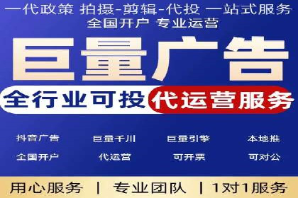 百度推广月费预算调整案例